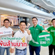 Illustration for article titled Grab และ Central Group ร่วมลงทุน 1.8 พันล้านบาทเพื่อเปิดตัว MEGA O2O ‘Grab x Central: แคมเปญกิน, ช็อป, ไม่หยุดพัก, Nonstop ของปีเพื่อเสนอโปรโมชั่นลดราคาและของรางวัลให้ผู้ใช้ตั้งแต่ 1 - 28 เมษายน 2019